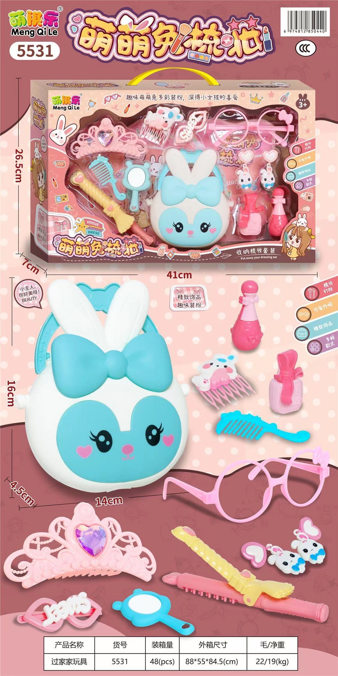 儿童仿真医具过家家小青蛙收纳DIY玩具男孩女孩角色扮演医生套装详情20