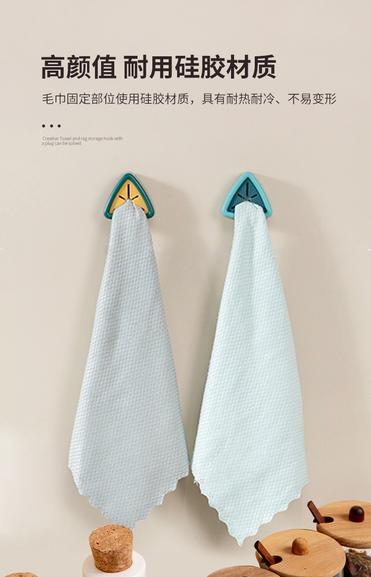 Creative towel rack, non-perforated cloth stopper, kitchenware, household plastic dishcloth, towel bar for storage pic 5