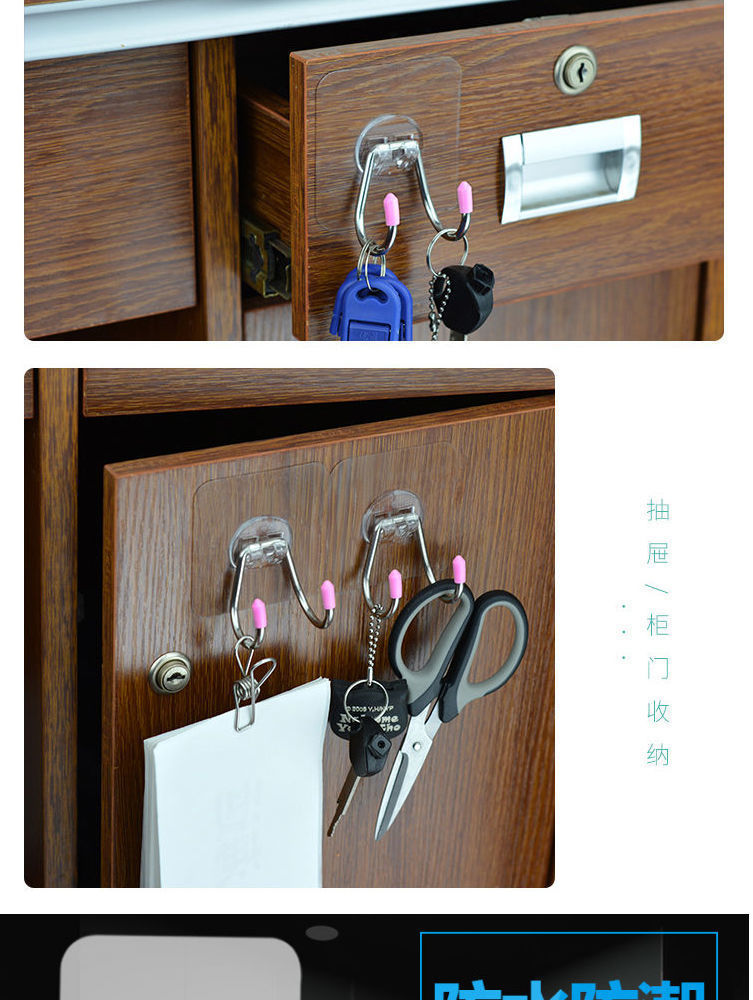 不锈钢挂钩贴强力粘钩墙面上多功能衣架挂钩学生宿舍门后厨房粘钩详情14