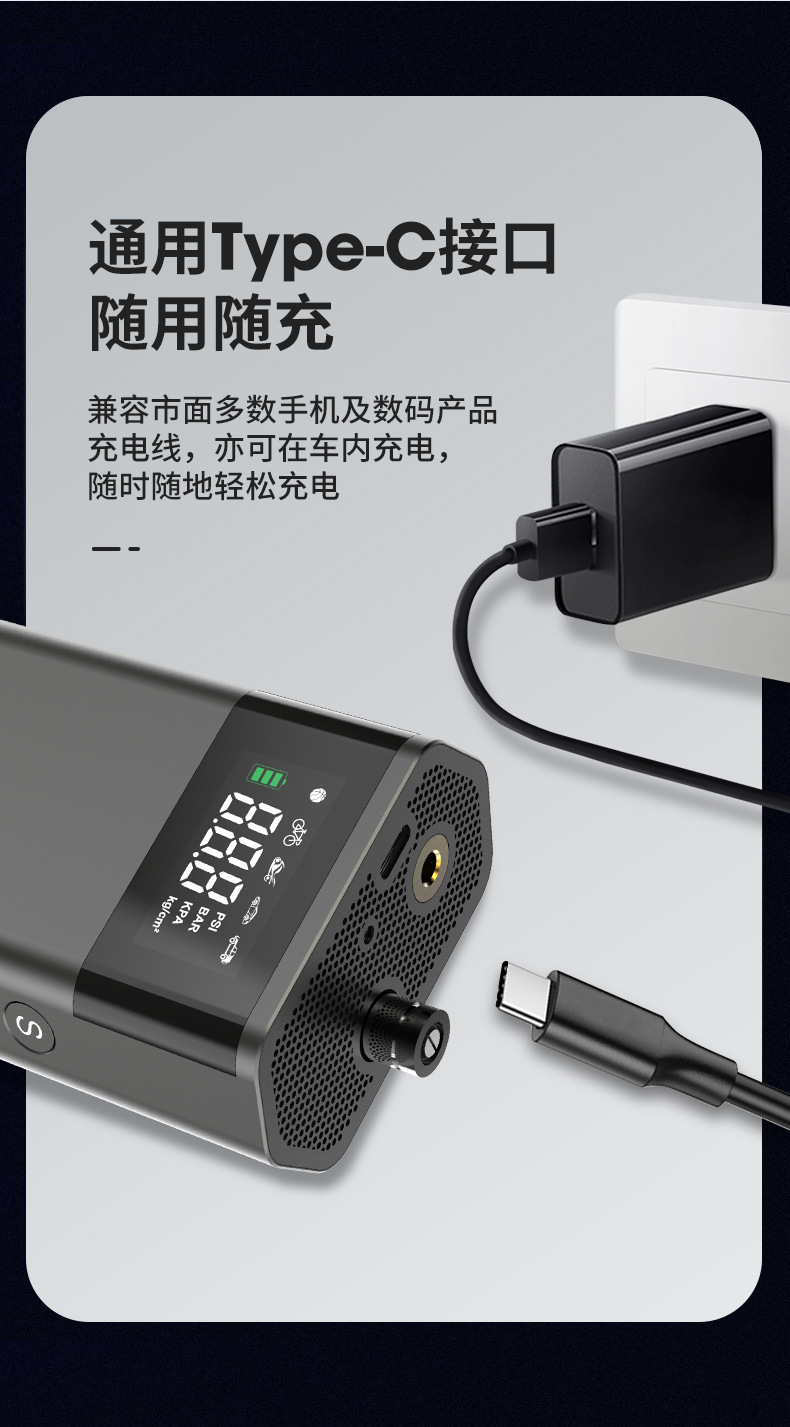 carsun铝合金智能充气泵汽车轮胎充气机大麦充气宝电动无线充气泵详情14