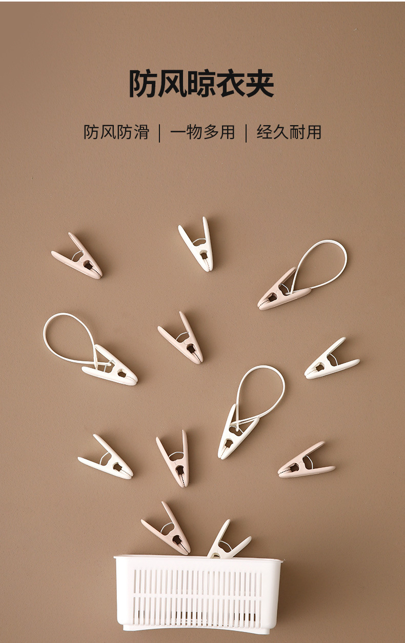 FaSoLa家用多功能防风晾衣夹衣物晾晒收纳用具塑料防风固定衣裤夹详情2