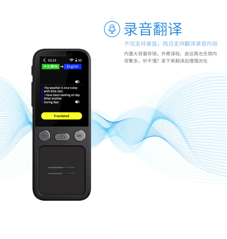 The T16 intelligent translation machine can translate 134 languages and 10 offline translation services. It is a translator for foreign trade, business, study and travel pic 9