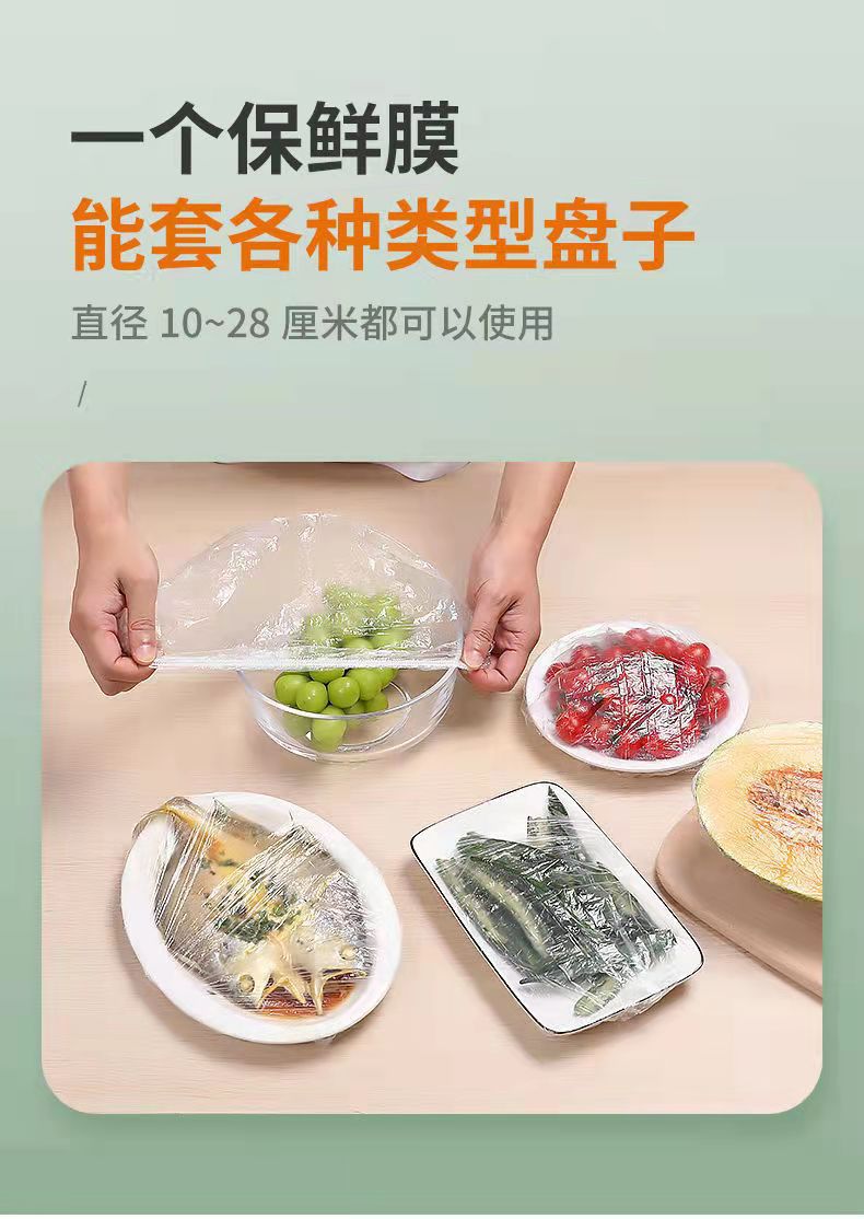 Bulk wholesale of thickened food-grade disposable food preservation covers, household kitchen bear food preservation film covers pic 3
