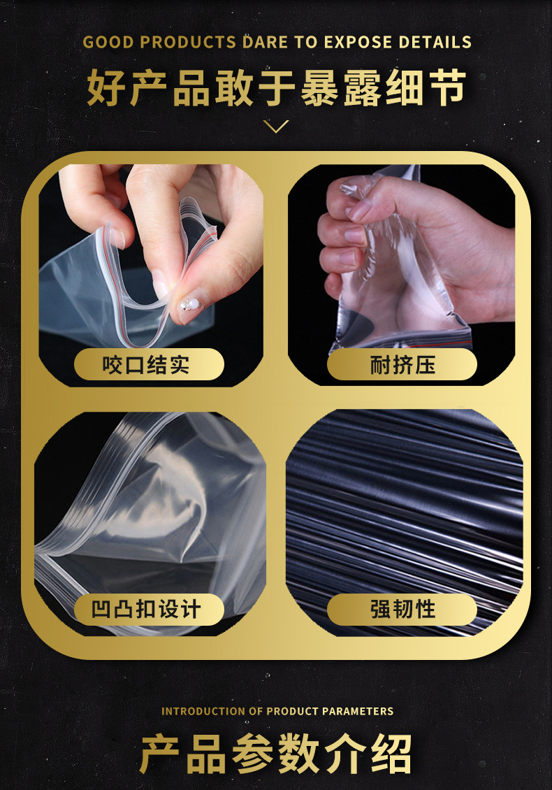 Thickened pe self-sealing bags, transparent jewelry packaging bags, plastic sealing bags, food sealing bags, sealed bags, zipper bags in stock pic 3