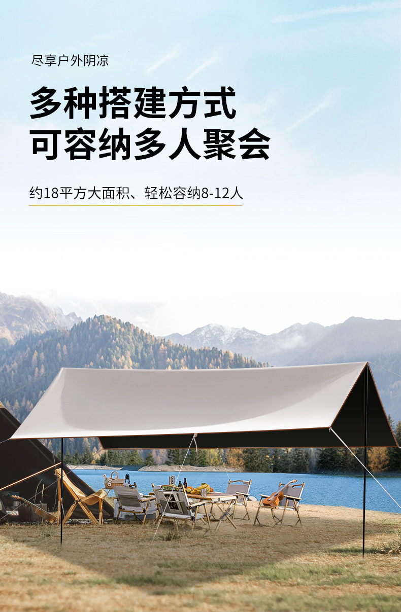 Black rubber canopy fabric, campsite sunshade fabric, outdoor products, camping tent wholesale, portable sun protection tent, camping pic 21