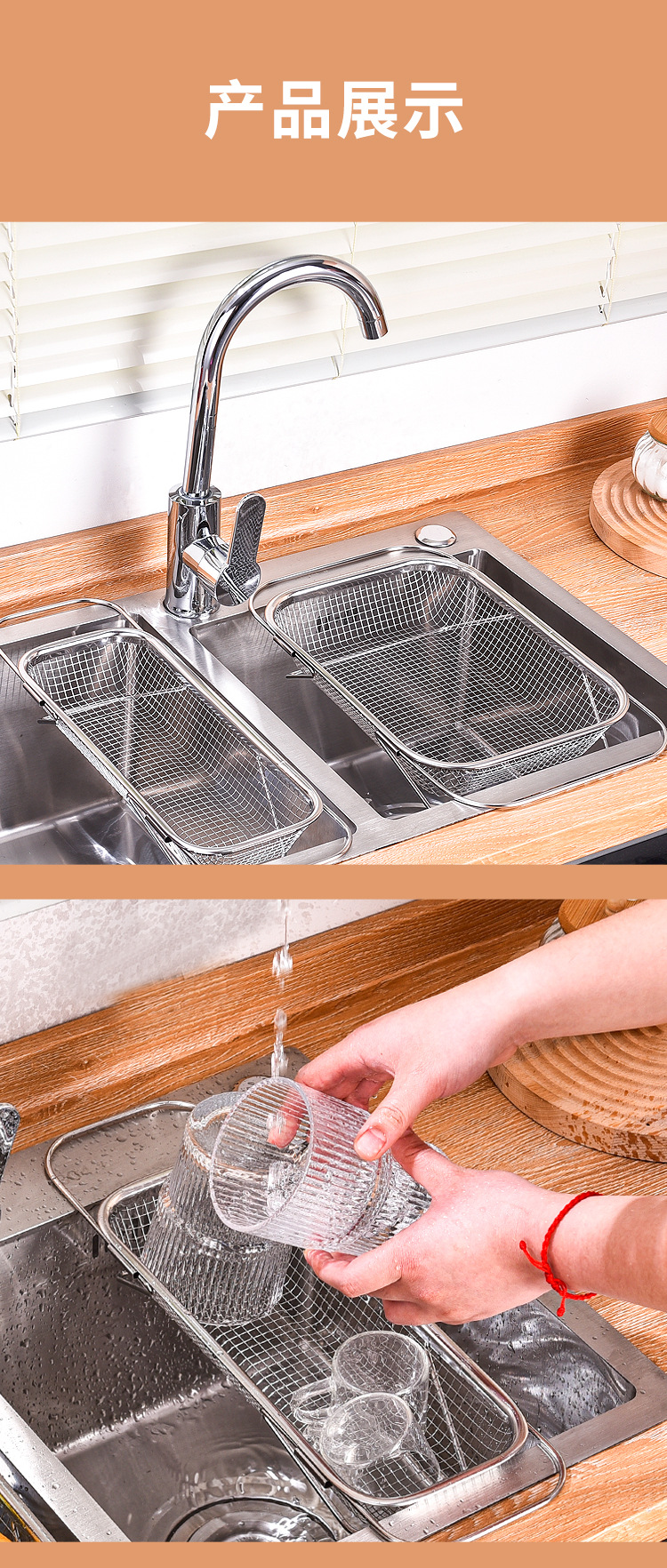 可伸缩沥水架不锈钢家用蔬菜水果过滤洗菜篮加厚厨房水槽沥水篮详情14