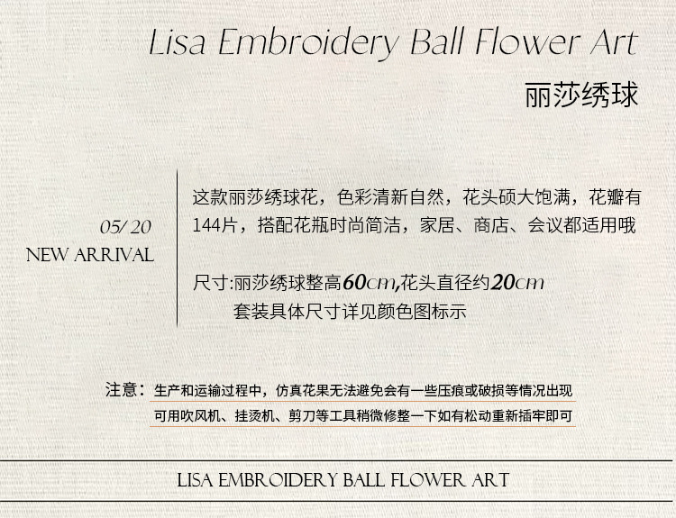 3D打印144片3叶仿真丽莎绣球花假花餐桌花摆花婚礼布置DIY花材详情10