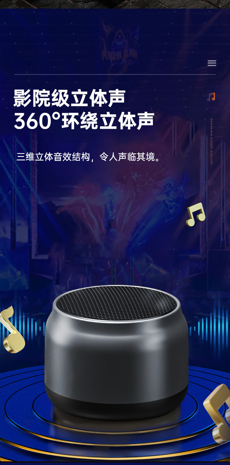 蓝牙音箱大音量家用户外便携迷你小音响车载低音炮源头工厂S16详情8