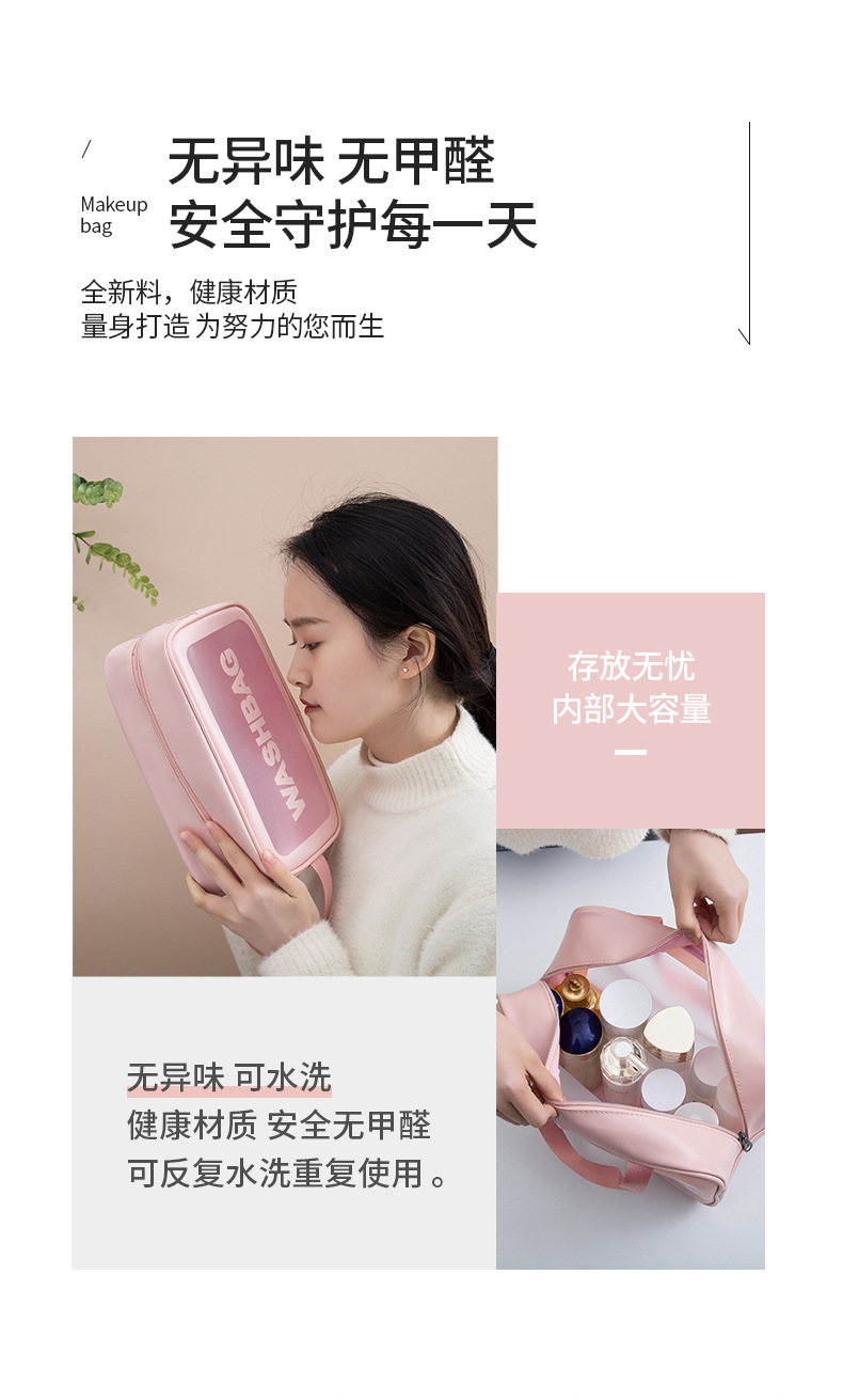 PU matte waterproof cosmetic bag, portable bath storage bag, large-capacity swimming bag, transparent cosmetics toiletries bag pic 12