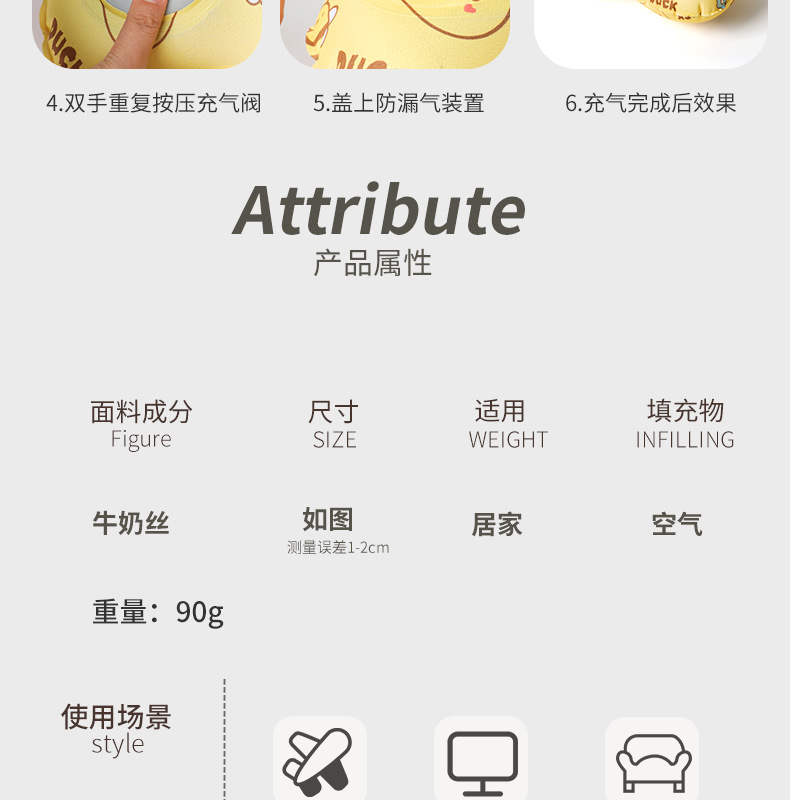 充气u型枕卡通凉感TPU按压充气枕头户外便携护颈枕旅游三宝可收纳详情16