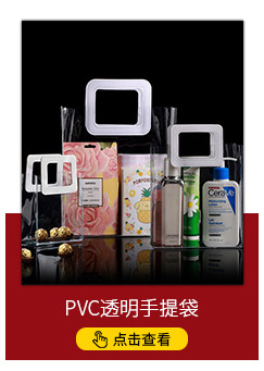 透明PVC 首饰珠宝饰品文玩配件 密封袋 塑料自封包装拉链袋 现货详情2