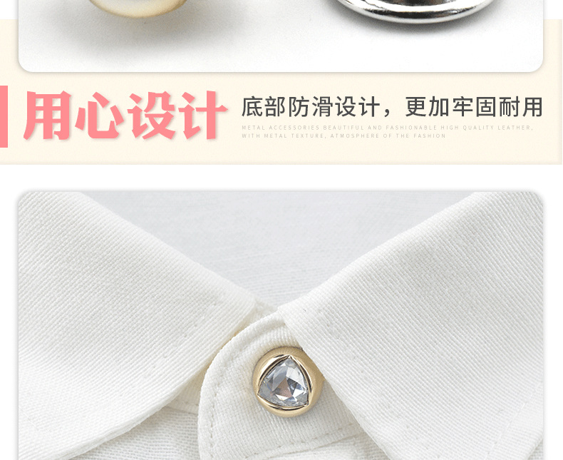 Anti-glare buttons, concealed buttons, detachable, nail-free buttons, sew-free buttons, pearl buttons, shirt decorative brooch buttons wholesale pic 11