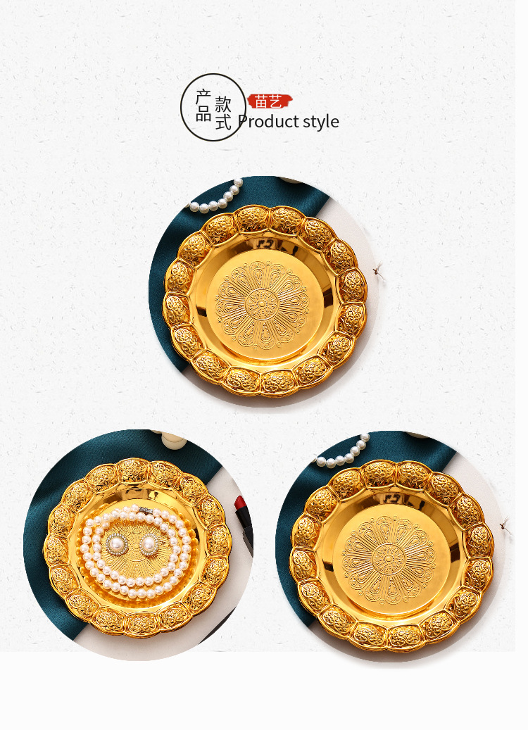 铁艺果盘家用客厅零食收纳盘高级饰品珠宝摆放盘子金色蛋糕甜品盘详情5