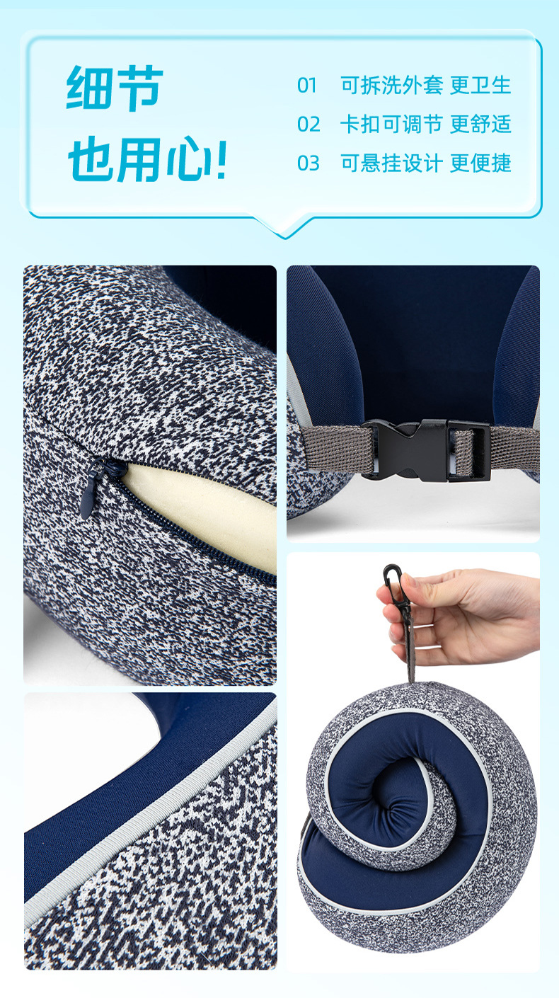 冰丝记忆棉u型枕 康乐屋冷感加高收纳颈枕 纯色简约护颈枕批发详情9