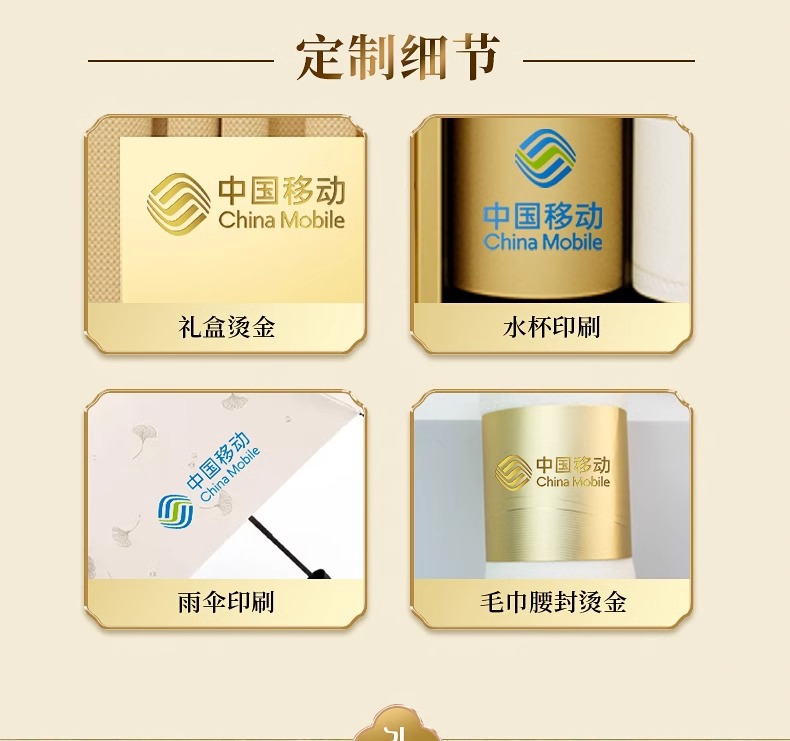 Customized souvenirs and practical gift sets for business company opening events, offering Dragon Boat Festival benefits to employees and clients pic 5
