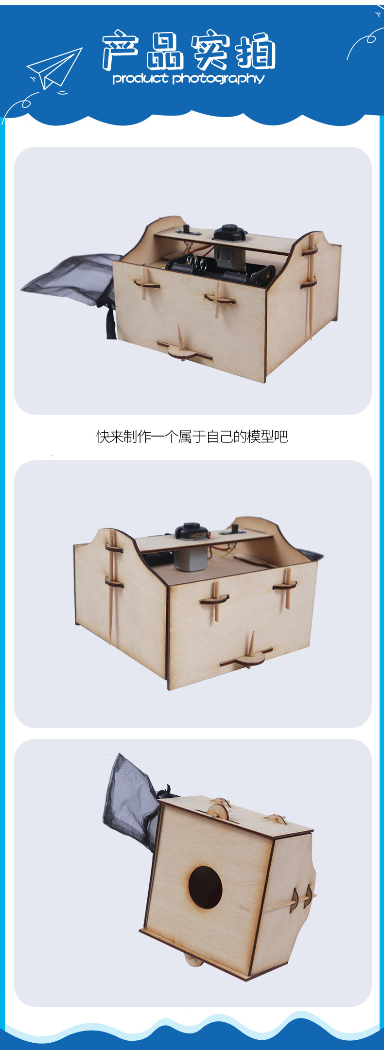 The manufacturer supplies model sets, small handicrafts, science popularization homework gifts, fun toys, E005 electric vacuum cleaner models pic 9
