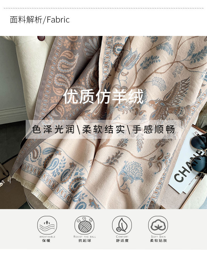 新款高级感仿羊绒防晒披肩夏季空调房两用外搭装饰丝巾围巾批发详情6