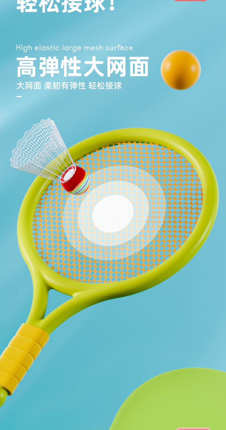 羽毛球拍详情页_03.jpg