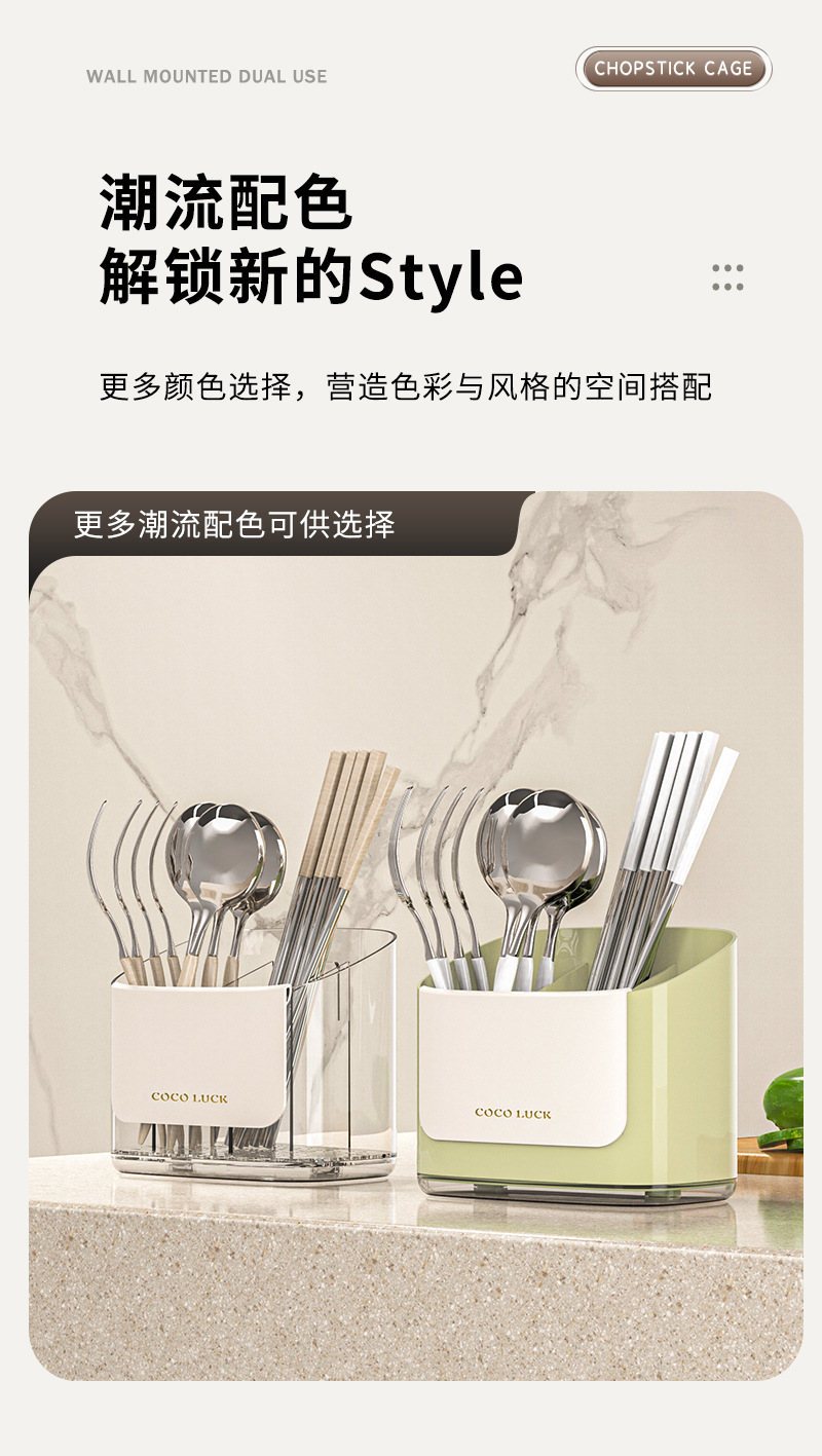 A new multi-functional water-draining chopstick holder storage box and spoon storage box are available in multiple colors for home kitchen tableware pic 11