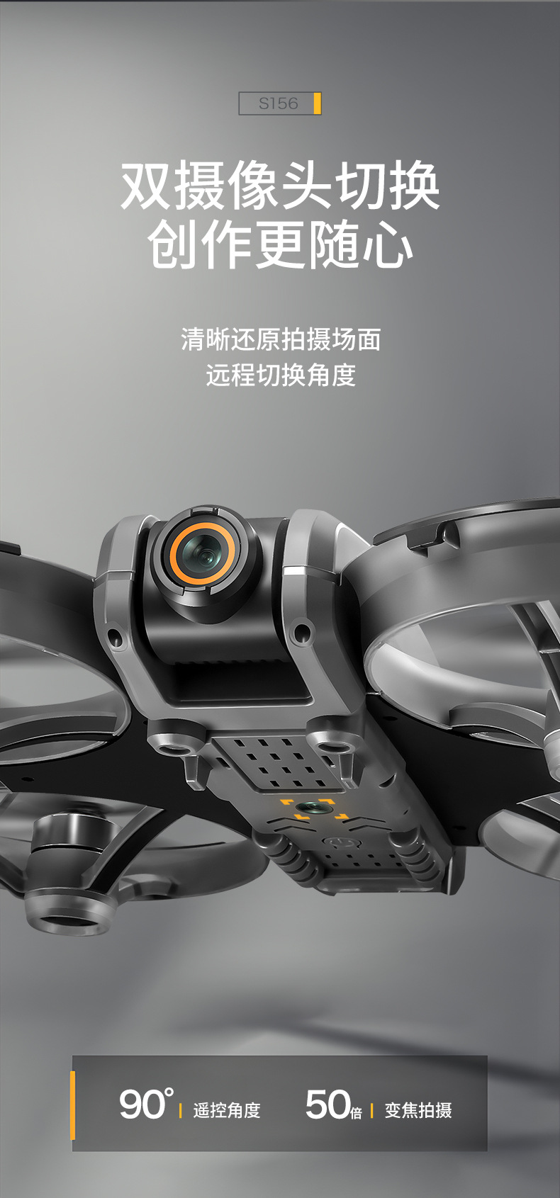 S156自带屏幕玩具航拍高清无需手机带大液晶学生返航遥控飞机详情10