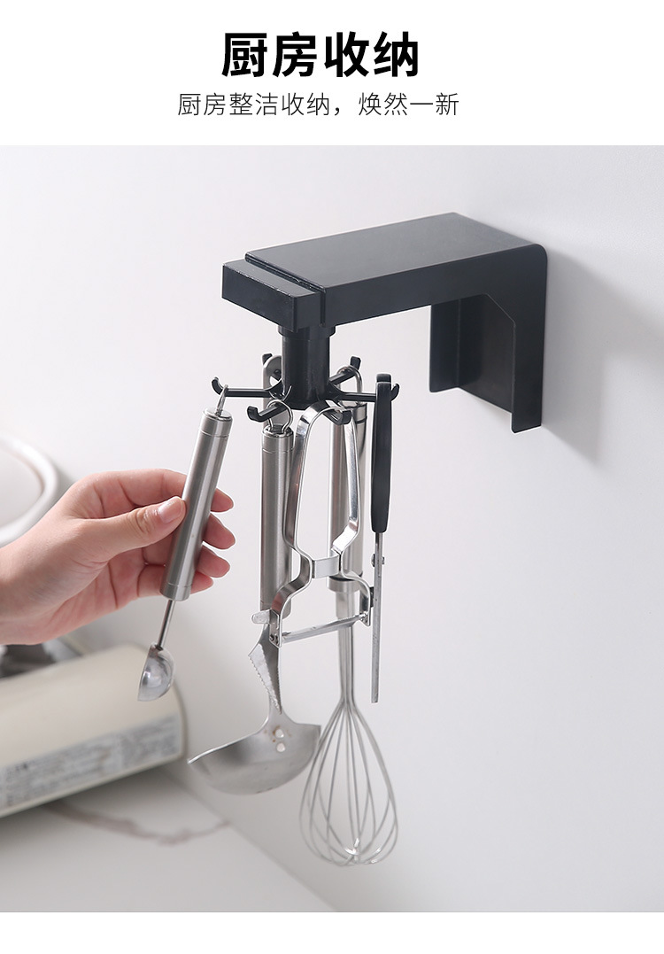 Extendable and rotatable hook, no need for drilling, kitchen wall rack, spatula, spoon, kitchenware storage and hanging rack pic 2