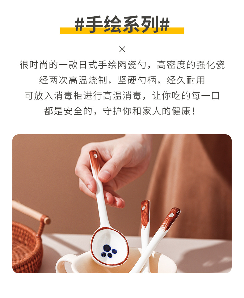 New Japanese ceramic spoons with high appearance standards, household cartoon long-handled soup spoons, tableware spoons and dessert spoons, can be printed with logos pic 12