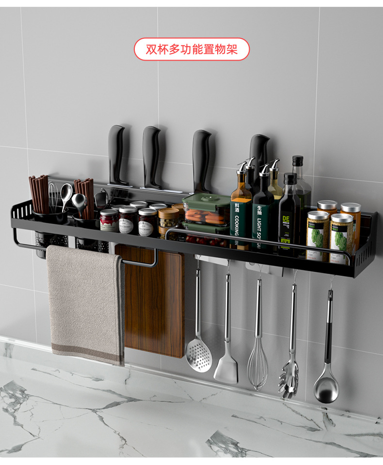 免打孔厨房置物架壁挂式多功能筷子刀架家用墙上用品大全收纳挂架详情18