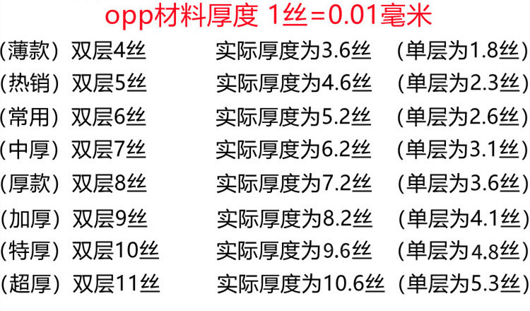 Factory wholesale opp packaging bags, clothing self-sealing bags, jewelry self-adhesive bags, self-adhesive transparent plastic bags, opp bags pic 2