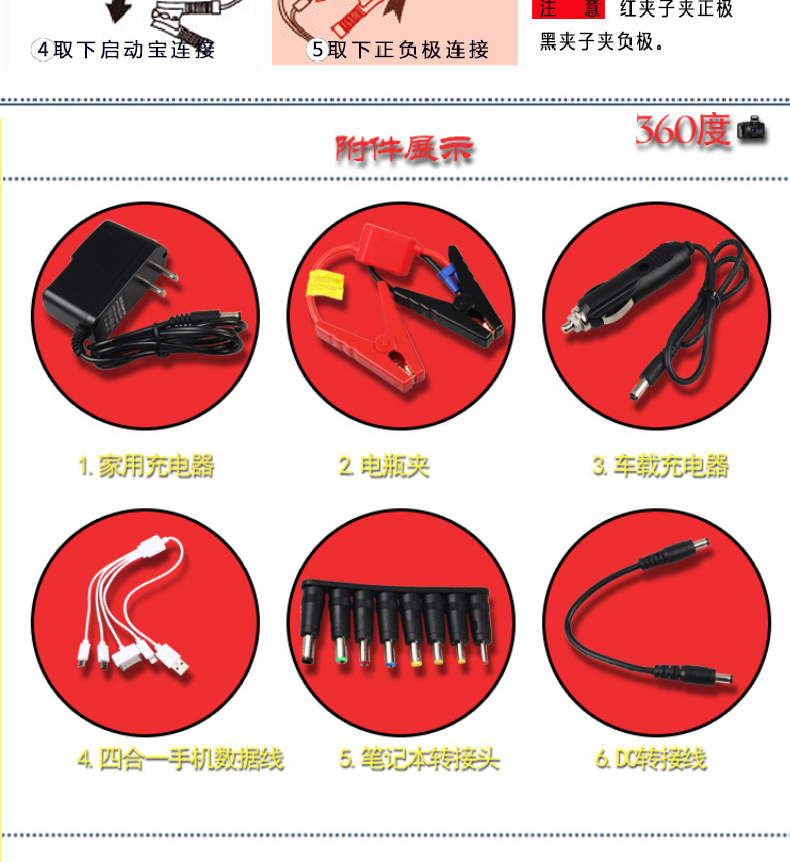 Car emergency start power supply charger, 12v car ignition backup battery, large-capacity rescue light pic 11