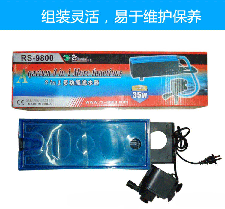 Supply fish tank filters, fish tank filters, Risheng Aquarium Filtration Equipment manufacturer wholesale pic 10