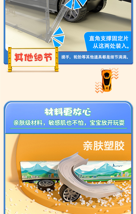 儿童大号折叠弹射货柜车可变形大卡车收纳双轨道合金汽车男孩玩具详情14