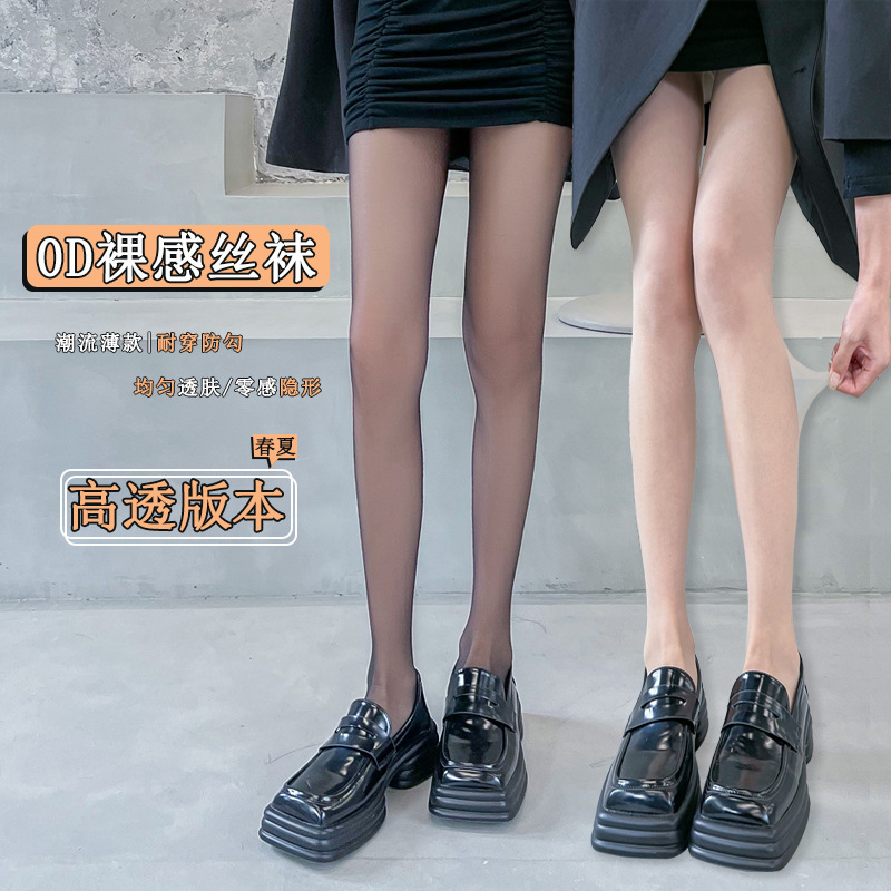 丝袜女夏季超薄防勾丝肉色遮瑕美肤连裤袜光腿神器自然性感黑丝袜详情1