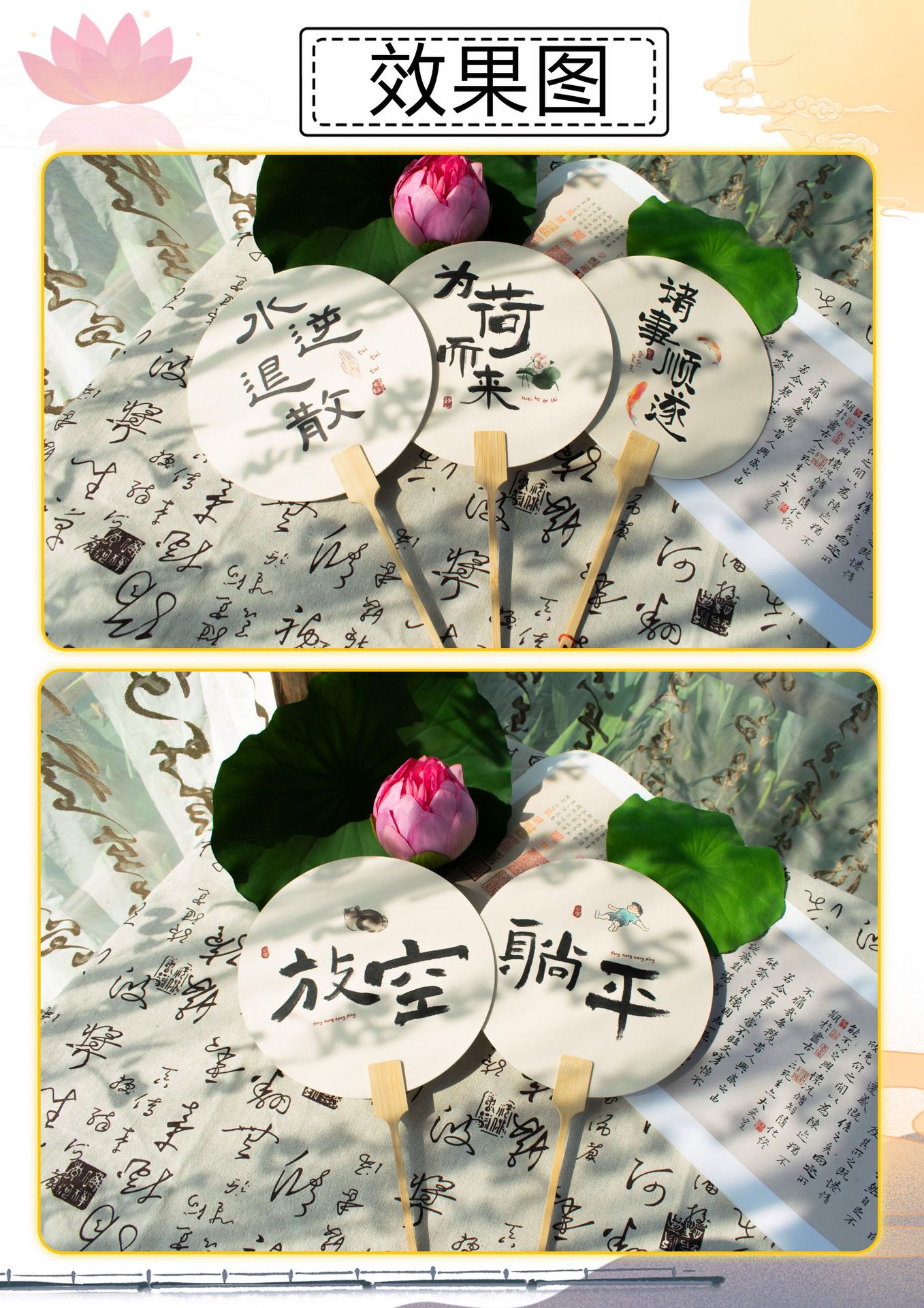 古风团扇中式书法扇子创意复古国风汉服夏季旅游扇子摆拍厂家批发详情2