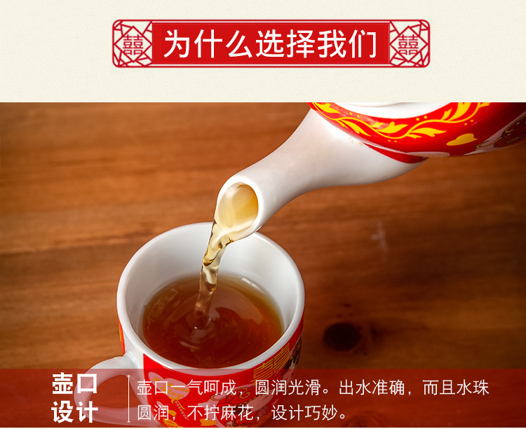 结婚陶瓷杯具餐具套装新人喜杯喜碗喜盘新娘敬茶杯伴手礼高档礼盒详情14