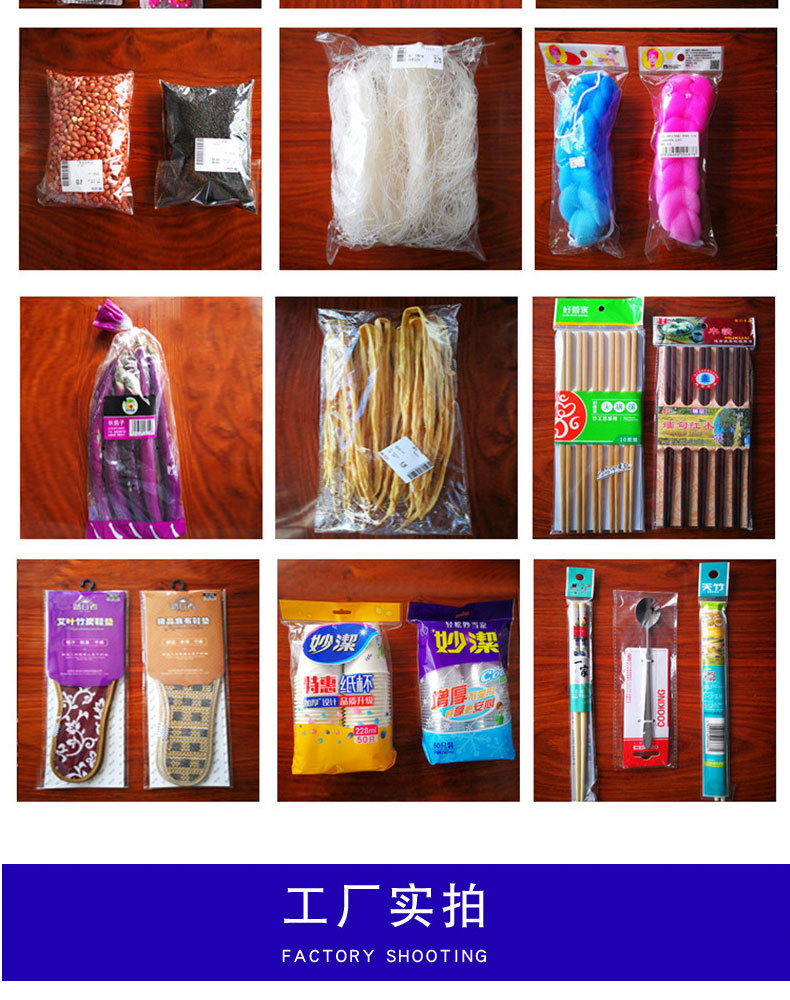 opp bags, self-adhesive packaging bags, opp bags, clothing packaging bags, opp plastic bags, small bags in stock for wholesale pic 12