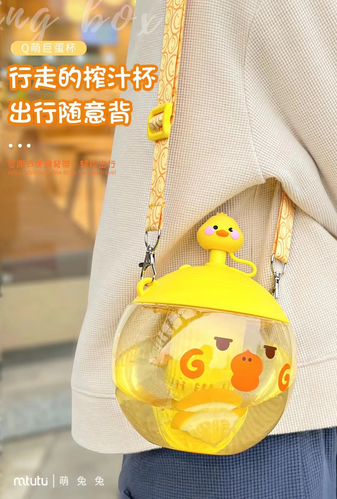 2023年新款耐高温Q萌巨蛋可爱公仔 女大容量带茶漏吸管水杯可斜跨详情11