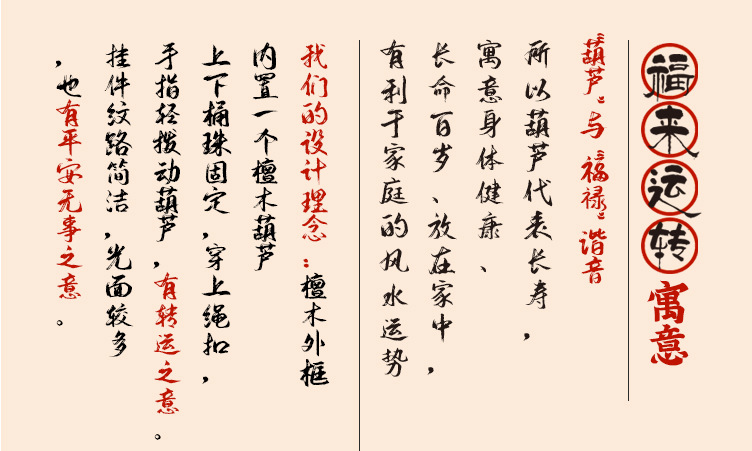 Purple sandalwood car key pendant, gourd, ebony wood Fu Lu Ping An car key rope pendant, key chain lock, key ring pic 3