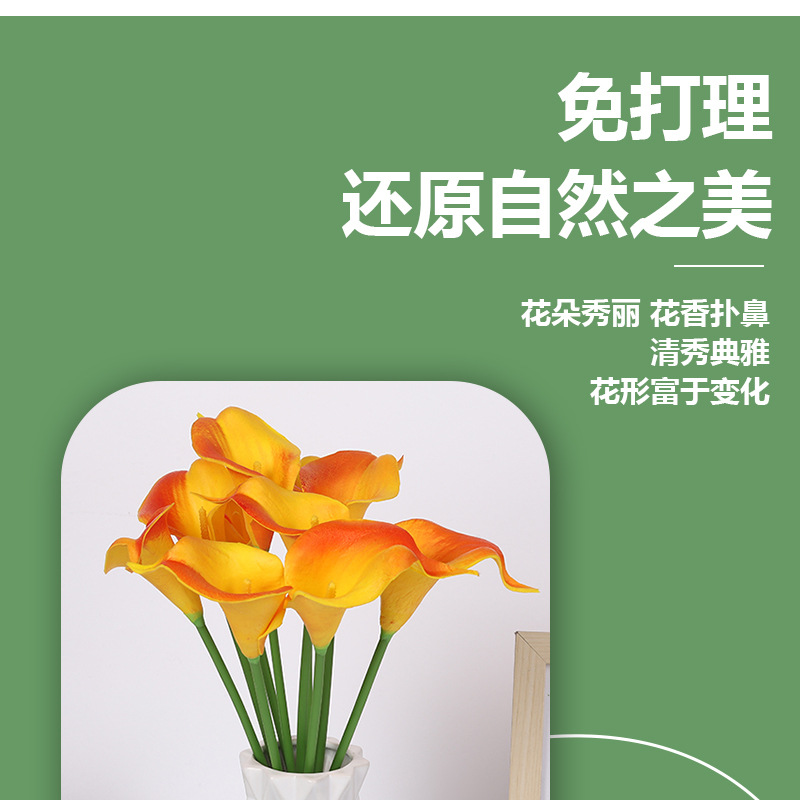 PU artificial flower single branch with a touch of glue, calla lily artificial flower, foreign trade, home decoration, desktop display, photography prop pic 5