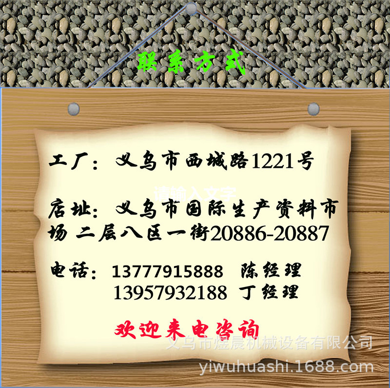 全自动高周波制袋机 卷门帘高频机 PVC软袋高频机 卷门帘机器详情12