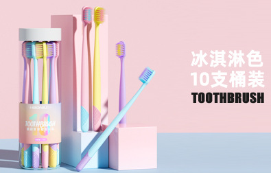 Haoniu Toothbrush Network offers independent color box sets of adult soft bristles for wholesale at one-yuan stores, department stores and supermarkets pic 10
