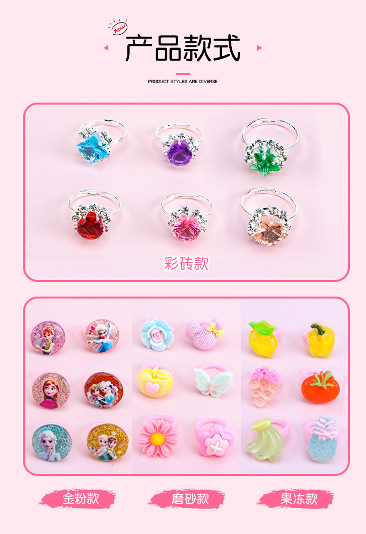 儿童戒指宝石水钻石亚克力网红小女孩戒指手饰饰品玩具厂家批发详情5