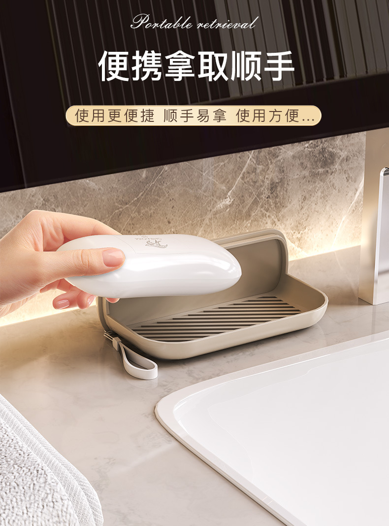 Bathroom special light luxury travel portable soap box, household sealed cover leak-proof travel hand-held soap box pic 5