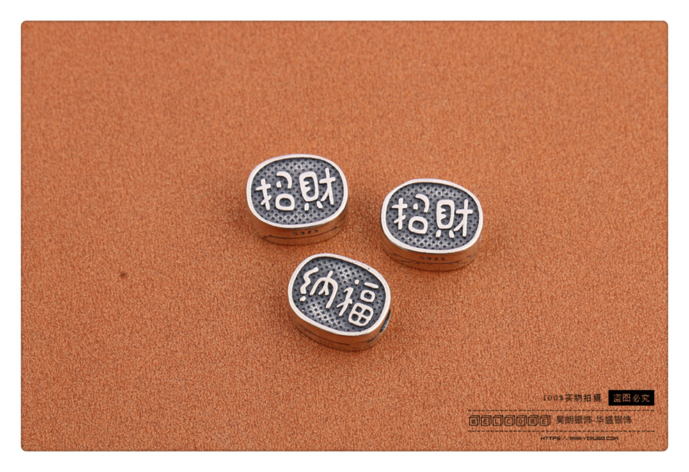 S925银手作配件泰银招财纳福吊坠DIY手工串珠编绳手链项链挂件详情11