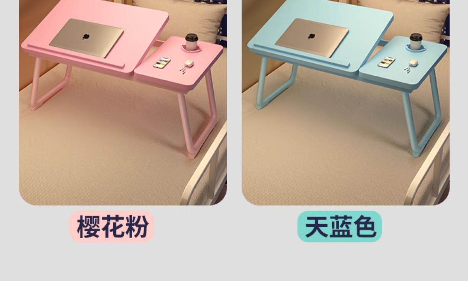 可升降折叠床上小桌子笔记本电脑桌书桌学生宿舍学习桌卧室写字桌详情20