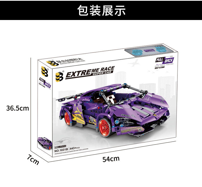 兼容乐高汽车模型小颗粒拼装积木儿童益智男孩拼插玩具礼物批发详情9