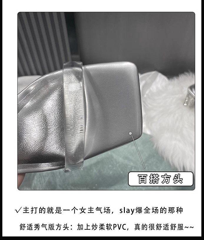 羊皮版~法式绝美透明一字凉拖鞋女夏季外穿精致2024新款粗高跟鞋详情14