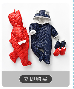 527-关联销售-_09