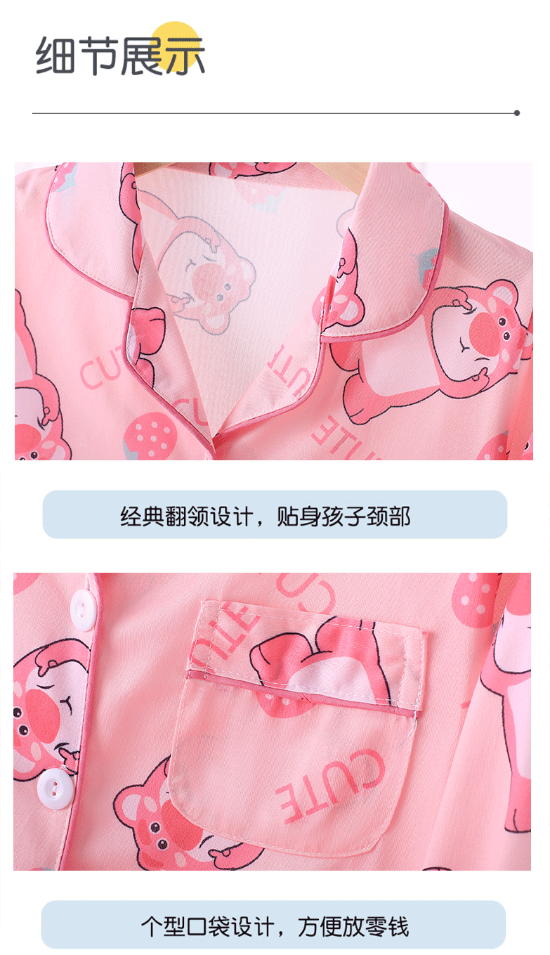 2024儿童睡衣女童春秋季长袖开衫套装库洛米小女孩男童休闲家居服详情34