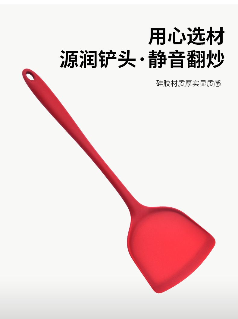 硅胶锅铲中华铲耐高温不粘锅硅胶勺铲套装汤勺漏勺烹饪厨具五件套详情4
