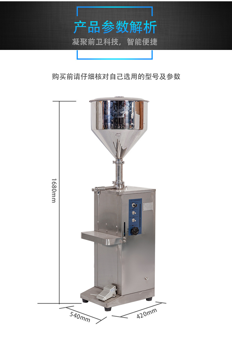 Zhongyong vertical pneumatic paste filling machine, quantitative cosmetic essential oil honey toothpaste liquid filling machine pic 7